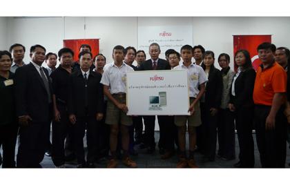 ฟูจิตสึมอบคอมพิวเตอร์เพื่อการศึกษาให้กับโรงเรียนที่ขาดแคลน