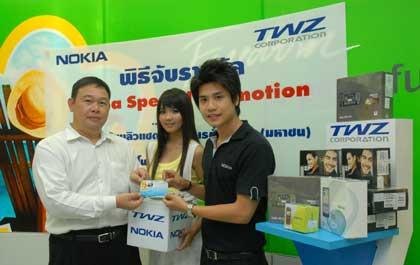 ทีดับบลิวแซดจับรางวัลผู้โชคดีรับโนเกียฟรี