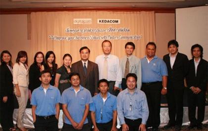 ดิจิตอลคอม เปิดตัวผลิตภัณฑ์ระบบประชุมทางไกลประสิทธิภาพสูง “Kedacom”