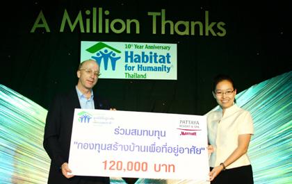 สมทบทุน กองทุนสร้างบ้าน