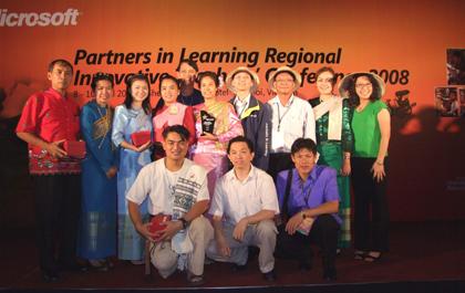 ไมโครซอฟท์ประกาศผลครูไทยผู้ชนะเลิศการประกวดผลงานไอซีที