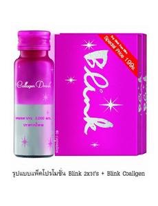 ที.ซี. แนลเชอรัล กับโปรโมชั่นใหม่ “แพ็คคู่บริ๊งค์….ปิ๊งเลย”