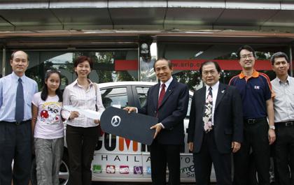 เอ.อาร์. มอบรถยนต์ ให้แก่ผู้โชคดีจากงานคอมมาร์ต ไทยแลนด์ 2008