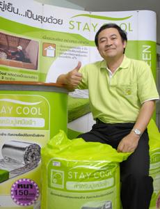 สยามไฟเบอร์กลาส ออกบูธงานสถาปนิก 51