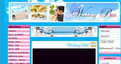 เตรียมพบมิติใหม่ของรายการทีวีไทยกับ “ รายการเว็ดดิ้งบางกอก ”