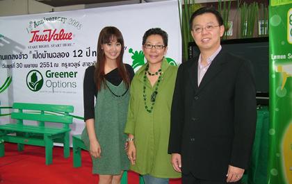 ทรูแวลูร์ เปิดบ้าน ฉลอง 12 ปี ชูสินค้าทางเลือก กรีนเนอร์ ออพชั่น ลุยตลาด