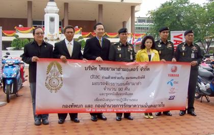 ดีแทคโครงการทำดีทุกวันร่วมสนับสนุนกองทัพบก