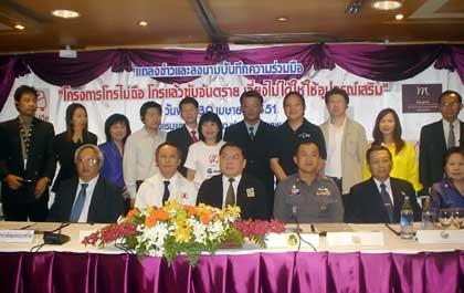 ดีแทค ร่วมกับมูลนิธิเมาไม่ขับ รณรงค์สร้างจิตสำนึกในโครงการ “โทรไม่ถือ”