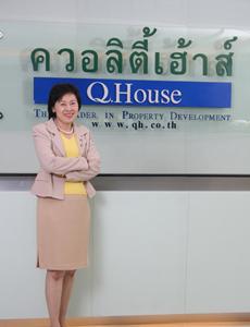 “ควอลิตี้ เฮ้าส์” เผยผลการดำเนินงาน Q1/51 ฟันกำไรกว่า 300 ล้าน