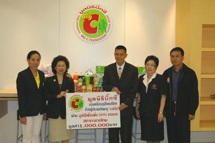 มูลนิธิบิ๊กซี ช่วยผู้ประสบภัยนาร์กีสในประเทศพม่า