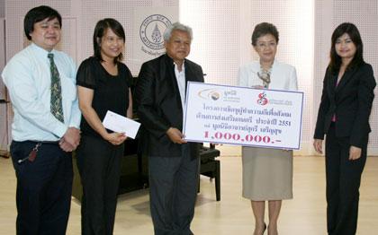 " เชิดชูคนดีของสังคม "