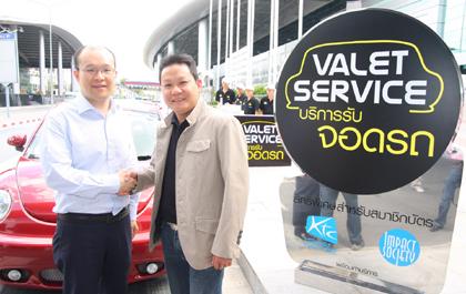 เคทีซี จับมือยักษ์ใหญ่อิมแพ็คฯชูจุดเด่น “ใช้บัตรเคทีซีที่อิมแพ็คฯ รับสิทธิพิเศษกว่าใคร”