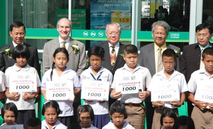 เทสโก้ โลตัส มอบทุนเรียนดี