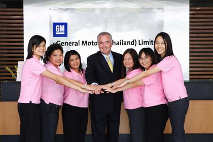 กลุ่มสตรีจีเอ็มไทย พร้อมก้าวสู่ศตวรรษใหม่ขับเคลื่อนพลังสตรี