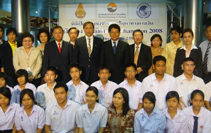 เฟ้นหาเยาวชนไทยใส่ใจการเงินกับการแข่งขัน “เงินทอง ของมีค่า The Champion 2008”