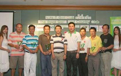 คอมเซเว่นจัดการแข่งขันกอล์ฟชมรม IT Golf Club 2008 ปีที่ 3 ครั้งที่ 8