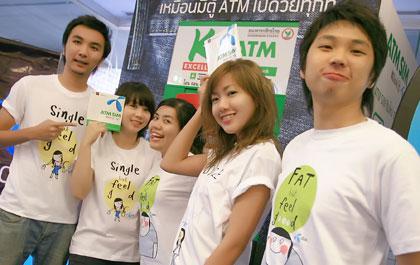 ดีแทค ชวนร่วมงานที – เชิ้ต เฟสติวัล ครั้งที่ 4 กับแฟต เรดิโอ