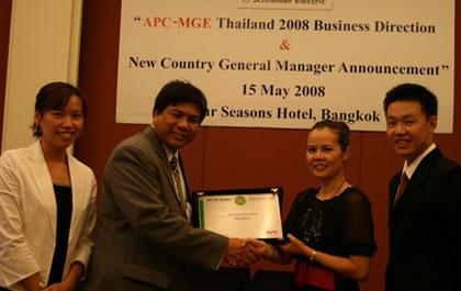 พีอาร์ พลัส ทู คว้ารางวัลดีเด่น