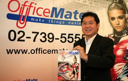 บริษัท ออฟฟิศเมท จำกัด แปลงสภาพบริษัทฯ เป็น บริษัท ออฟฟิศเมท จำกัด (มหาชน)