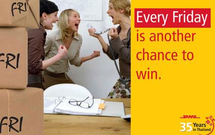 ดีเอชแอลจัดโปรโมชั่นให้ลูกค้าลุ้นส่งของฟรีทุกวันศุกร์ตลอดเดือนมิถุนายนนี้