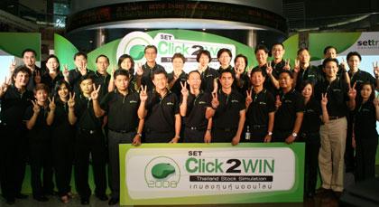 ตลาดหลักทรัพย์ฯ เผยคนรุ่นใหม่สนใจสมัครแข่งขันลงทุนหุ้นออนไลน์เสมือนจริง