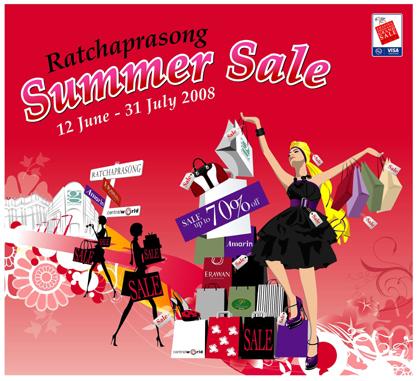 “Ratchaprasong Summer Sale” ลดสูงสุดถึง 70%