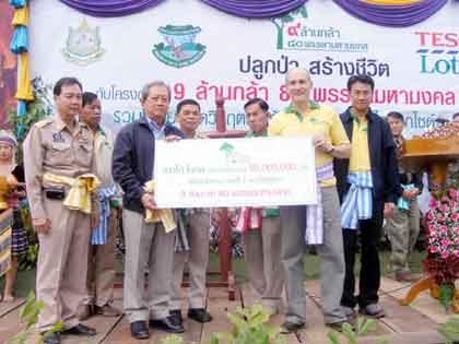 มอบ 50 ล้านบาทอนุรักษ์ป่าไม้ภาคเหนือ