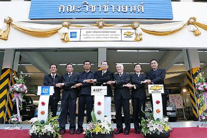 จีเอ็มและเชฟโรเลต สร้างโอกาสเรียนรู้จริงด้านยานยนต์ โครงการ ASEP Thailand