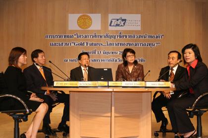 "Gold Futures…โอกาสทองของการลงทุน?"