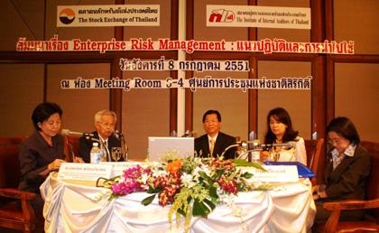 บริหารความเสี่ยงเพิ่มคุณค่าองค์กร