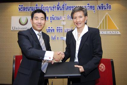 ยูนิเวนเจอร์ ผนึกพลัง ทีซีซี แลนด์ พัฒนาโครงการ อาคารสำนักงานและโรงแรมระดับห้าดาวแห่งใหม่