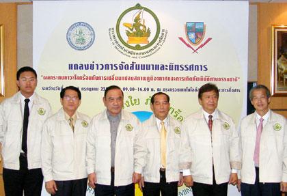 ไอซีที รณรงค์ลดผลกระทบภาวะโลกร้อน