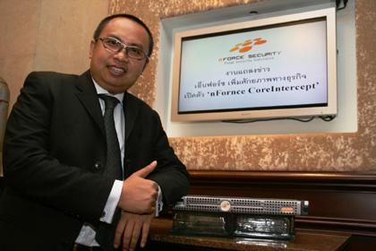 เอ็นฟอร์ซ ประกาศเปิดตัว ‘เอ็นฟอร์ซ คอร์อินเทอร์เซ็ปต์’ ครั้งแรก