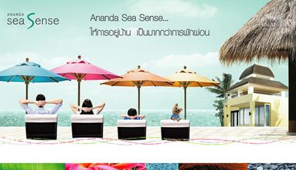 อนันดา จัดแคมเปญ Ananda Sea Sense โปรโมชั่นอยู่ฟรี 2 ปี