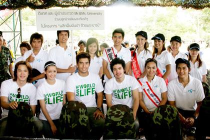 ดีแทคร่วมสนับสนุนกองทัพบก ภายใต้โครงการ “พลิกฟื้นผืนป่า ด้วยพระบารมี”