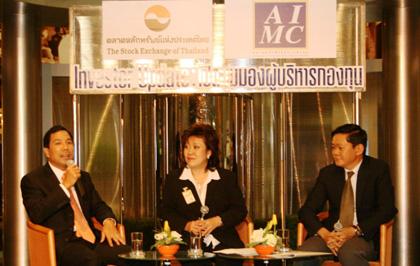 Investor Update : เปิดมุมมองผู้บริหารกองทุน