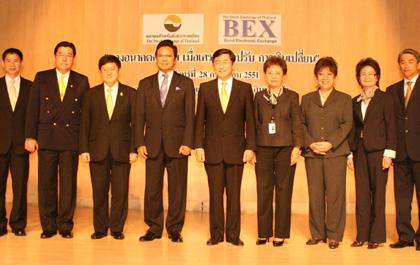 “มองอนาคตคนไทย เมื่อเศรษฐกิจปรับ การเงินเปลี่ยน”