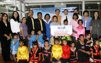 โครงการ “คาร์ฟูร์ เพื่อสังคมไทย”