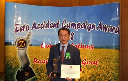 ซีเกทโคราชรับโล่รางวัลระดับทอง