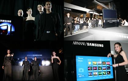 ซัมซุง-อาร์มานี โชว์ผลงานศิลปกรรมสุดหรูชิ้นล่าสุด “จิออร์จิโอ อาร์มานี-ซัมซุง แอลซีดีทีวี”