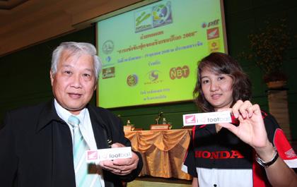 เอ.พี. ฮอนด้า สนับสนุนถ่ายทอดสดฟีฟ่าฟุตซอลชิงแชมป์โลก 2008