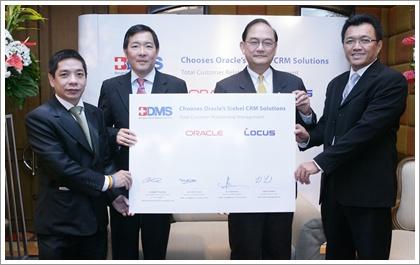 “กรุงเทพดุสิตเวชการ” เลือกใช้โซลูชั่น Siebel CRM ของออราเคิล