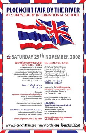 อย่าพลาด “เพลินจิตแฟร์” งานแฟร์เพื่อการกุศลครั้งยิ่งใหญ่ในกรุงเทพฯ