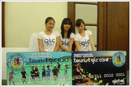 โกลบอล ไอ-แคร์ จับมือ เมืองพัทยา ทำบัตร Pattaya Tourist gic card
