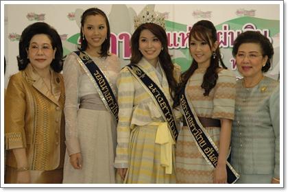 ชนาพัฒน์ร่วมกับสมาคมสตรีไทยแห่งประเทศไทย ในงาน “รัตนะแห่งแผ่นดิน” 54 พรรษา เจ้าฟ้าในดวงใจ