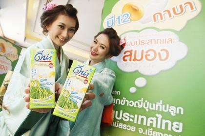 แดรี่ พลัส ส่งผลิตภัณฑ์ใหม่ “ดีน่า ไบโอกาบา” เจาะตลาดกลุ่มคนทำงาน |  Positioning Magazine