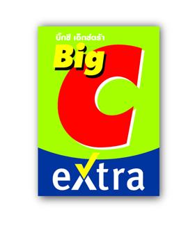 บิ๊กซีเปิดตัวคอนเซ็ปต์ “Bigger and Better” เดินหน้าเต็มสูบ ผุดบิ๊กซี เอ็กซ์ตร้า ทั่วไทย