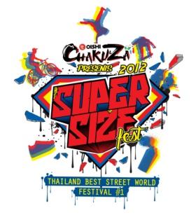 โออิชิ ชาคูลล์ซ่า ชวนสาวกชาวสตรีท “โออิชิ ชาคูลล์ซ่า พรีเซ้นต์ ซูเปอร์ ไซส์ เฟส 2012 ครั้งที่ 1