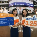 ธนาคารกรุงเทพ ขยายระยะเวลาเงินฝากประจำ 5 เดือน ดอกเบี้ยพิเศษ 3.25%