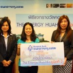 ธนาคารกรุงเทพ มอบคอนโดมิเนียมหรู มูลค่ากว่า 2 ล้านบาท แก่ลูกค้าผู้โชคดี